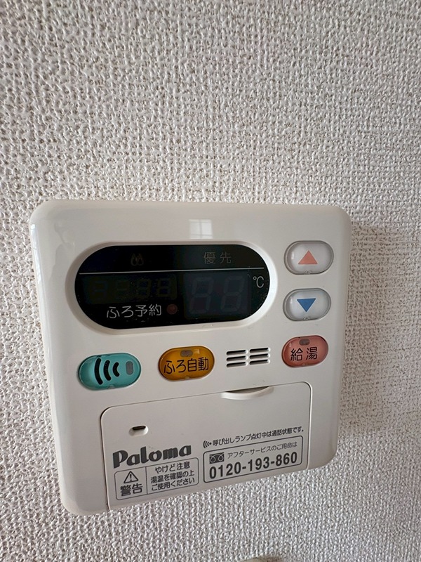 グリシーヌ その他10