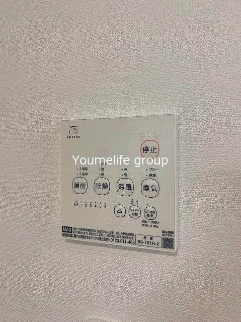 ベイルーム本厚木旭町 その他10