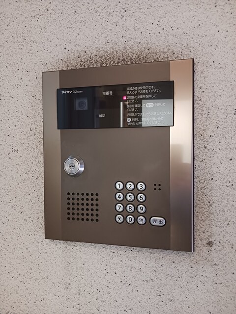 喜久屋ビル その他4