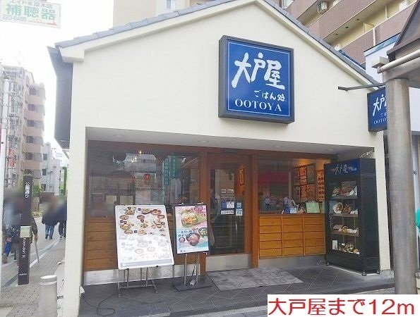 喜久屋ビル その他外観6