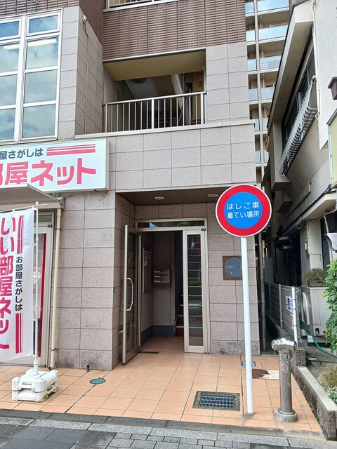 喜久屋ビル その他8
