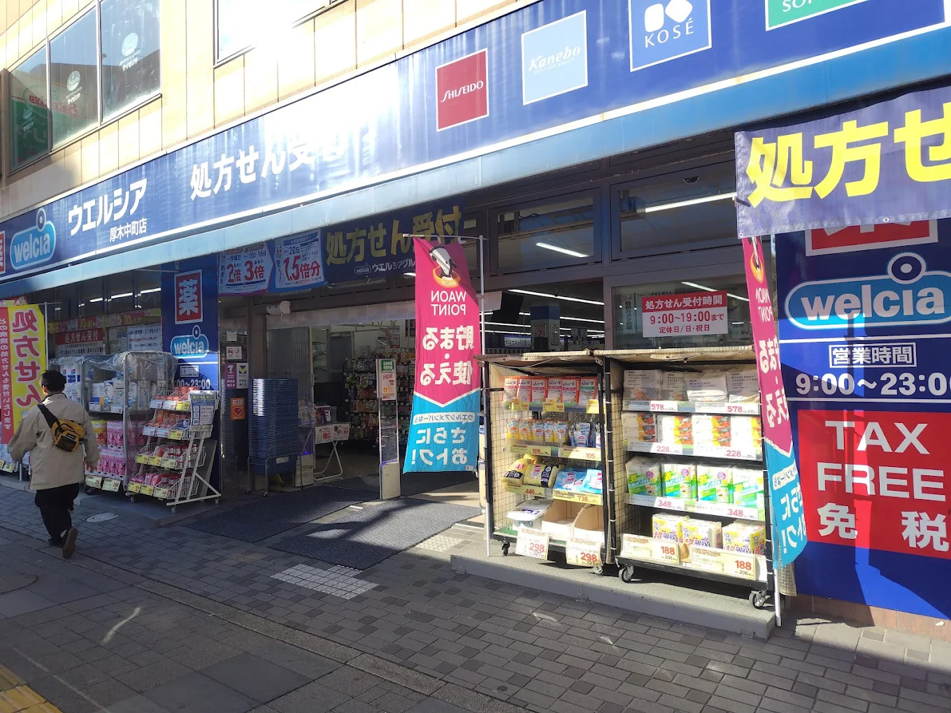 喜久屋ビル 周辺画像2