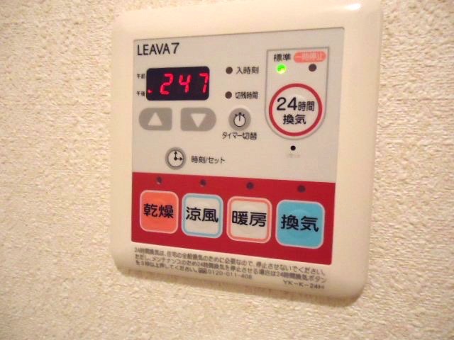ベリーランズ その他11
