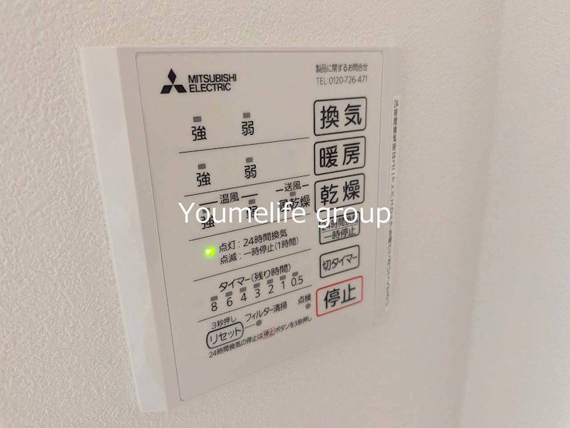 メゾン妻田　C その他15