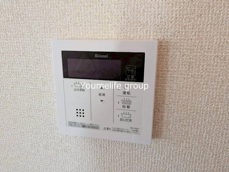 クレイドルガーデン厚木市山際第２６　１号棟 その他26