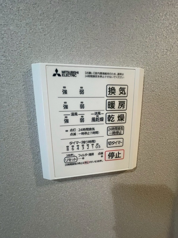 エスペリア栄町 その他14