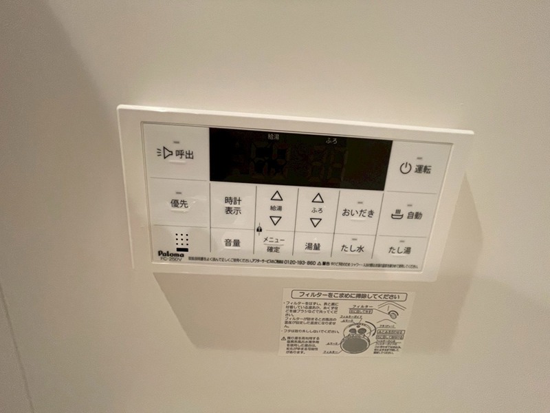 エスペリア栄町 その他15