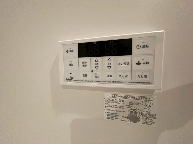 エスペリア栄町 その他8