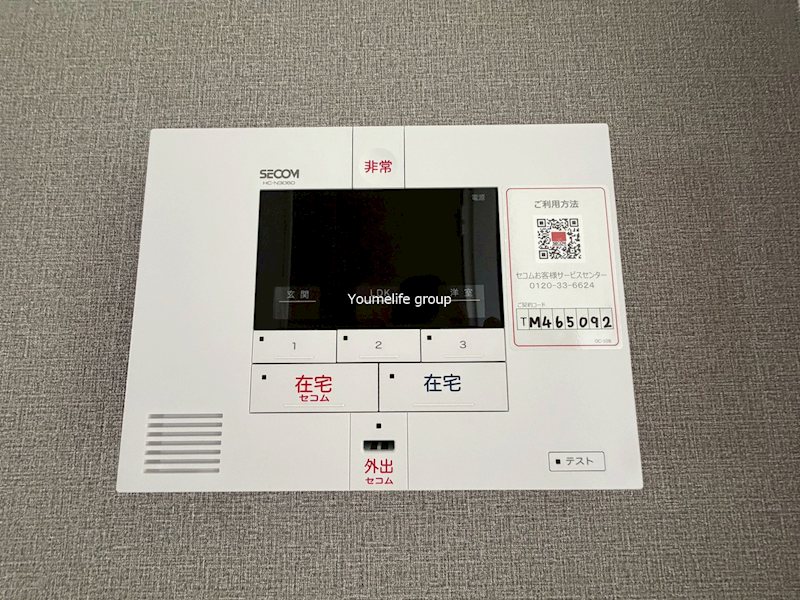 アルールⅡ セキュリティ