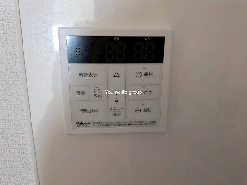 アルールⅡ その他