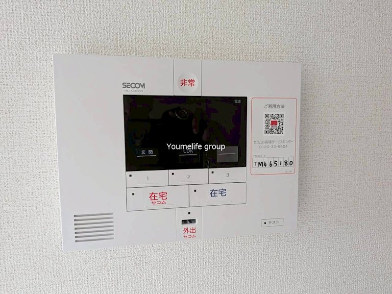 アルールⅡ セキュリティ