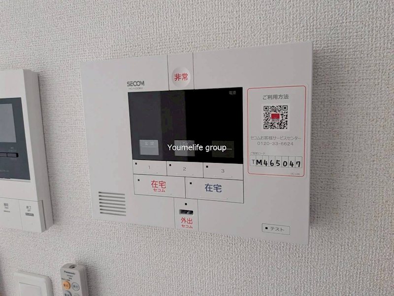 アルールⅡ セキュリティ