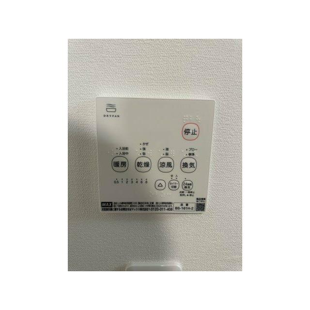 ベイルーム本厚木旭町 その他6