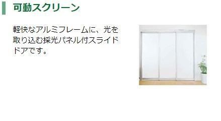 コンフォート　Ｗ その他外観2
