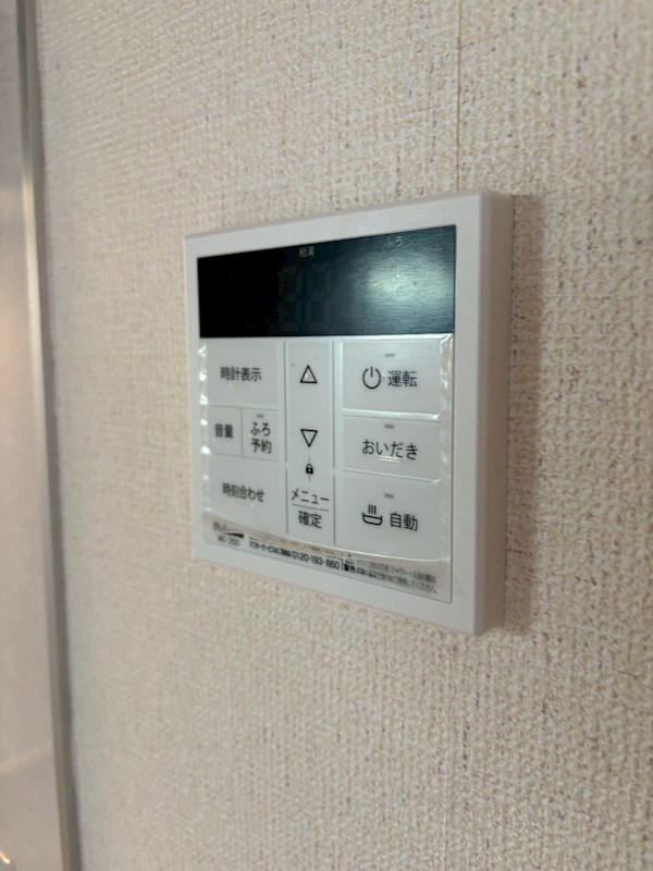 プラムヒル　Ａ その他18