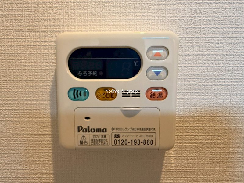 ベルフロースト その他8