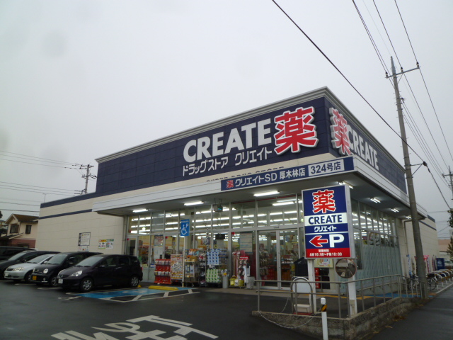 リヴィエール林 周辺画像3