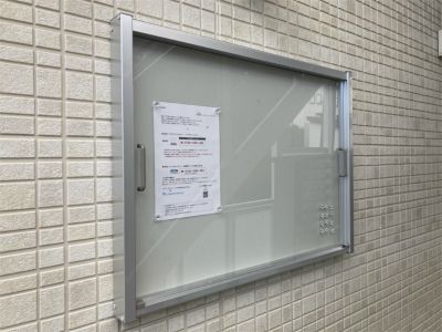 リブリ南町Ⅱ その他9