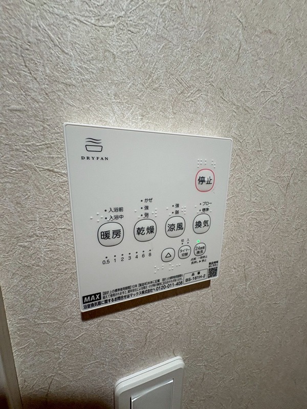 デンプシーヒル その他9