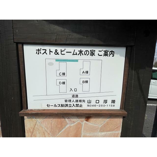 ポスト＆ビーム木の家Ｄ その他19