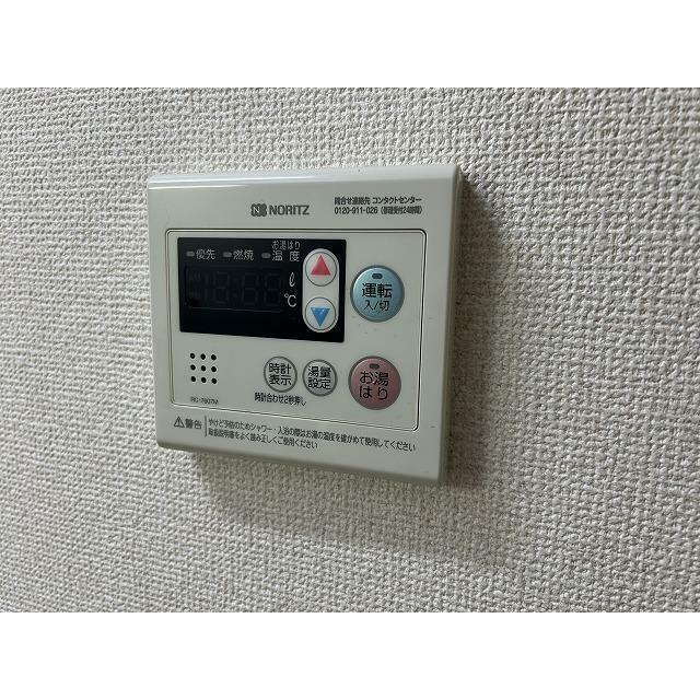 ロイヤルヒルズ曽根 その他