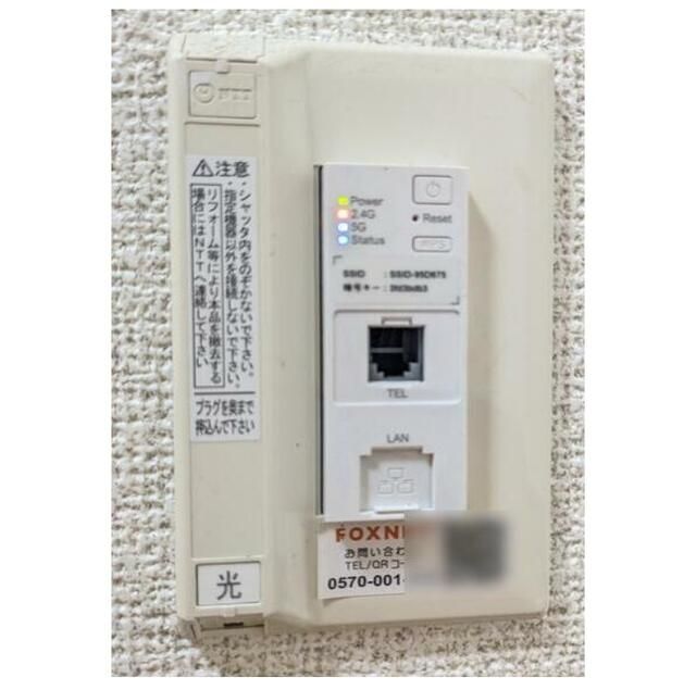 タプラ下荻野 その他5