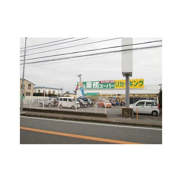 リバーハイツ井上 周辺画像4