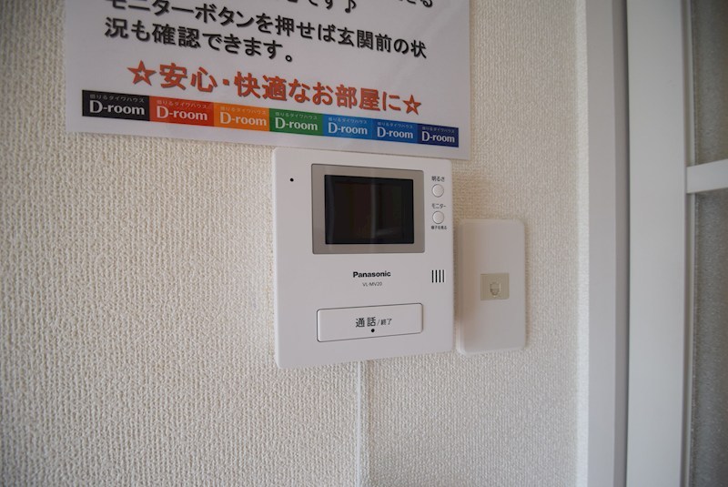 エーデルハイム　Ⅱ その他4