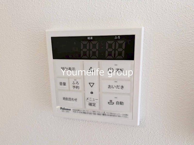 メゾン妻田　D その他9