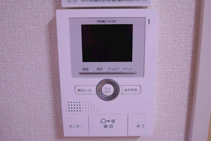 アゼリア その他5