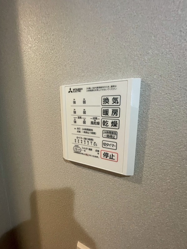 エスペリア栄町 その他2