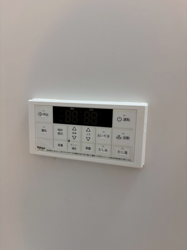 プラムヒル　Ａ その他5