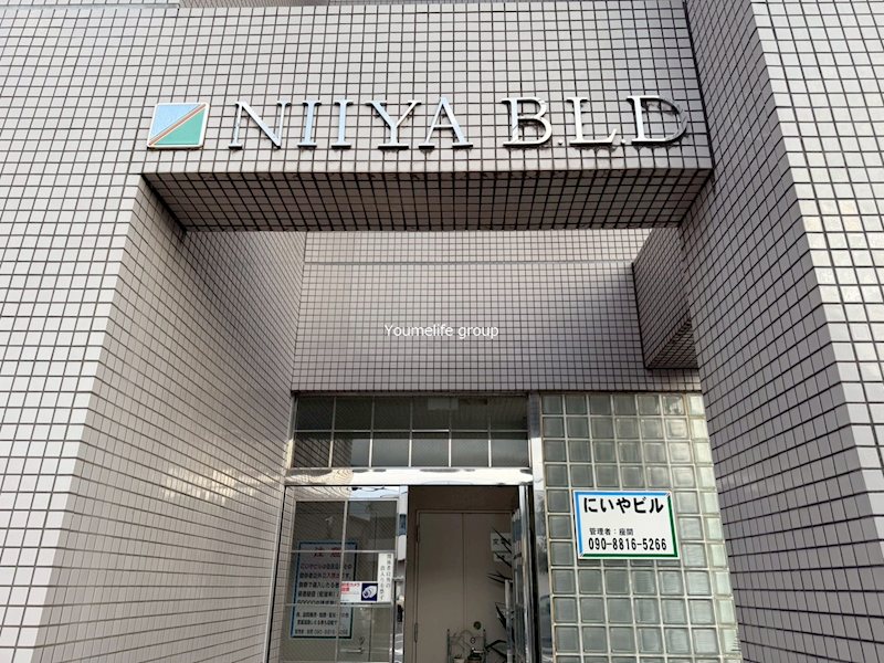 にいやビル その他外観3