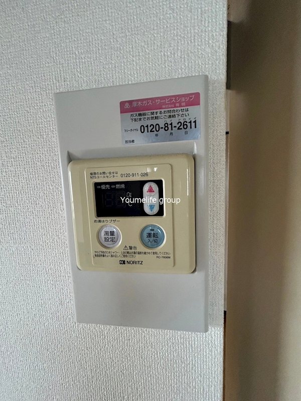 グレープズヒル その他設備