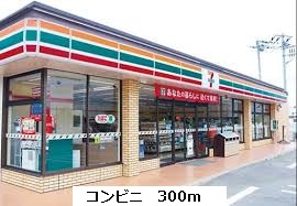 グリシーヌ その他外観3