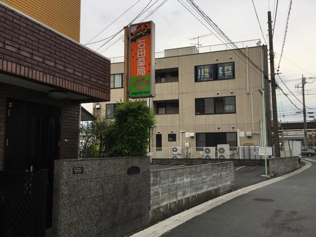 カインドネス愛甲石田 周辺画像4