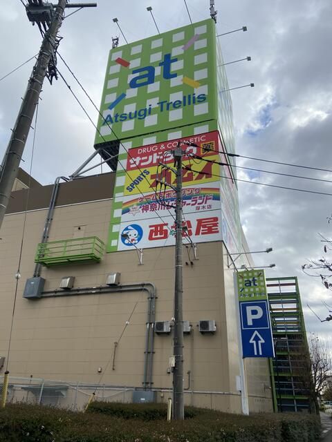 緑ヶ丘２丁目賃貸 外観