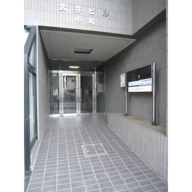 中町武井ビル その他4