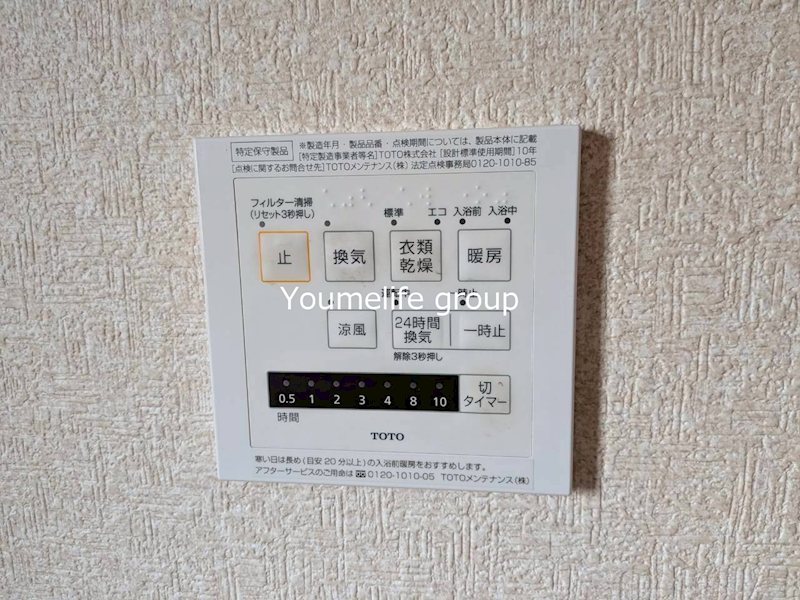 クレイドルガーデン厚木市山際第２６　１号棟 その他15