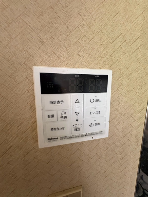 鳶尾４丁目貸家 その他設備