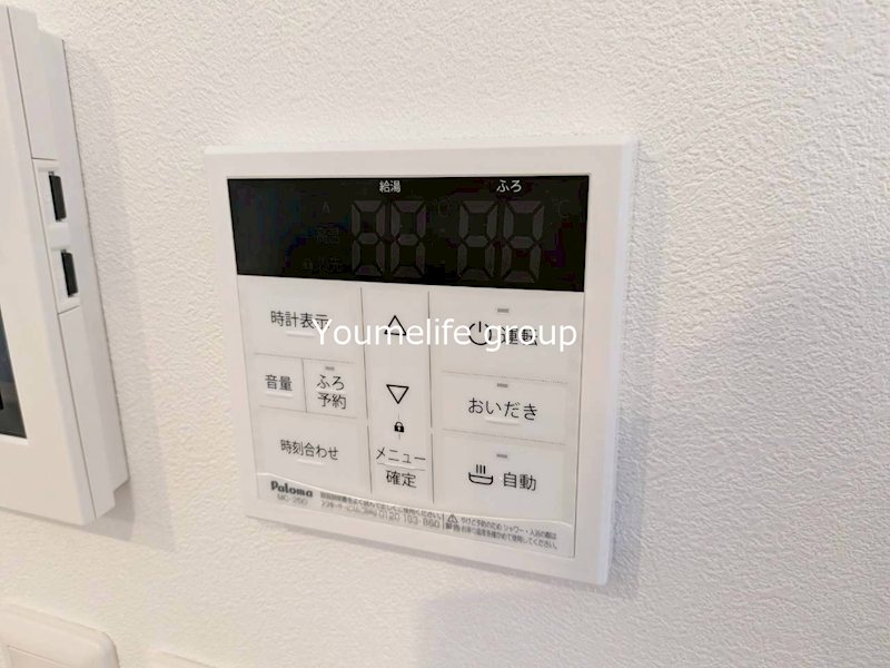 メゾン妻田　A その他9