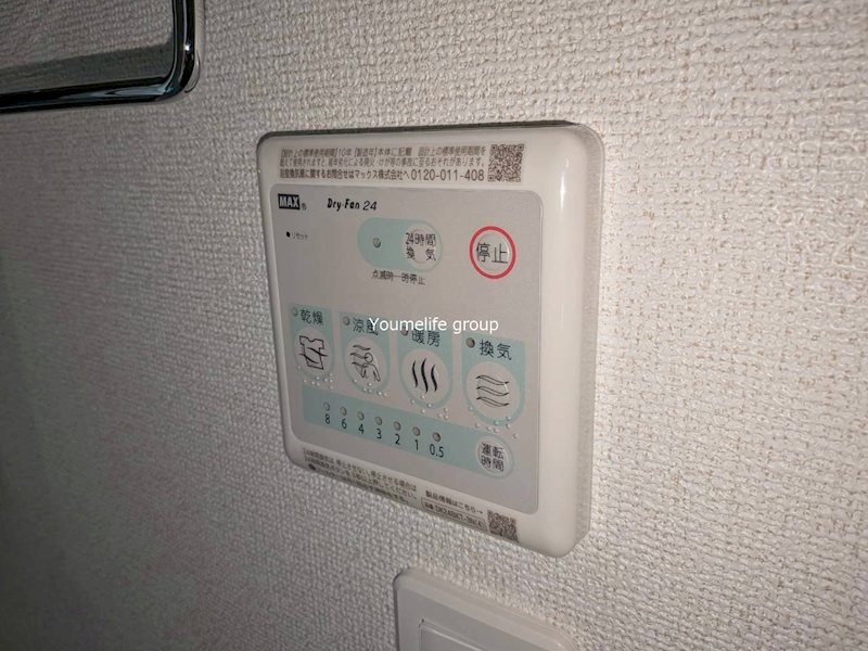 アルールⅡ その他9