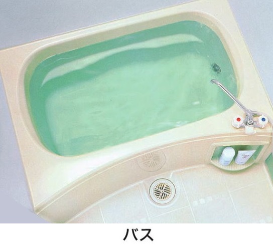 グリシーヌ 風呂画像