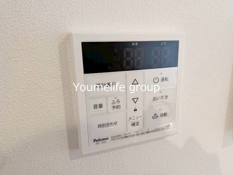メゾン妻田　C その他12