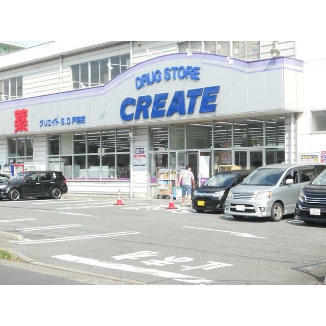 工芸大グリーンハイム 周辺画像4