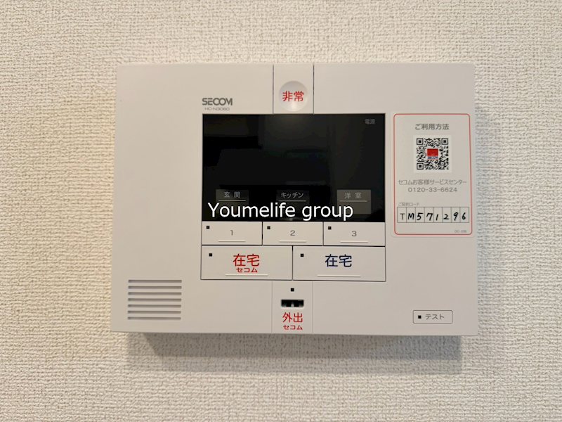 グリーン　フィールド セキュリティ