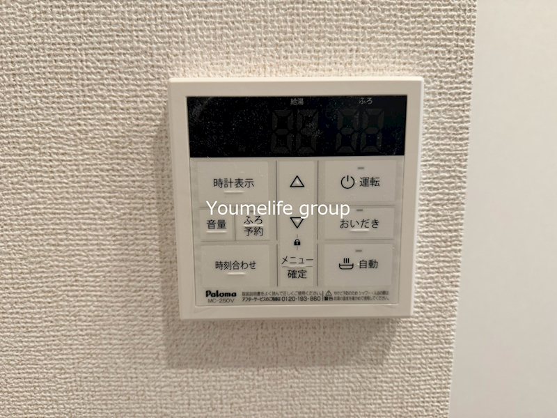 グリーン　フィールド その他設備