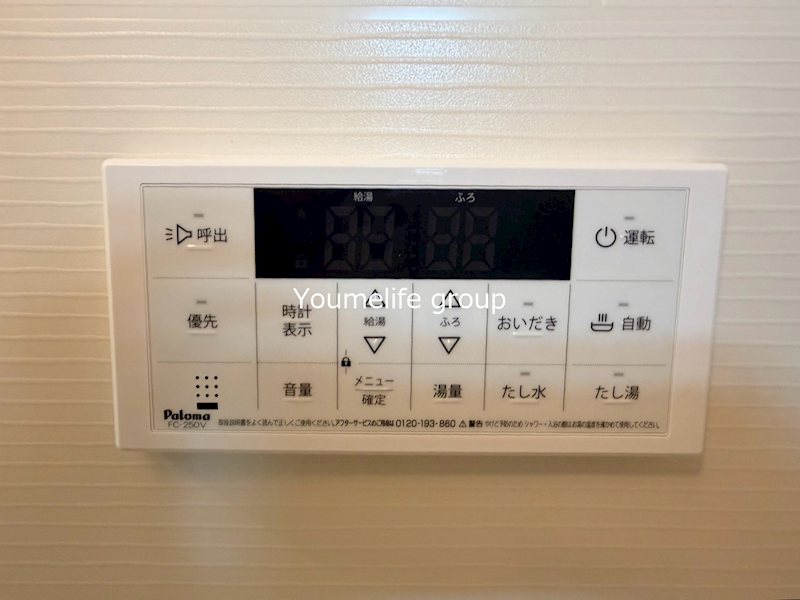 グリーン　フィールド その他