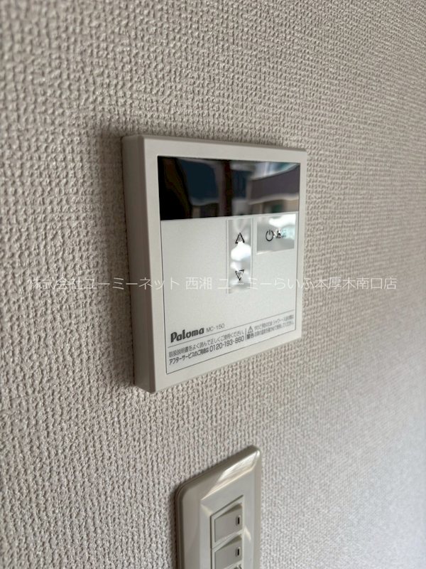 薬師ハイツ その他6