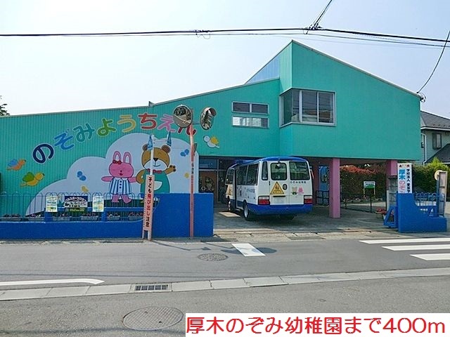 アスタルテ　本厚木 その他外観5